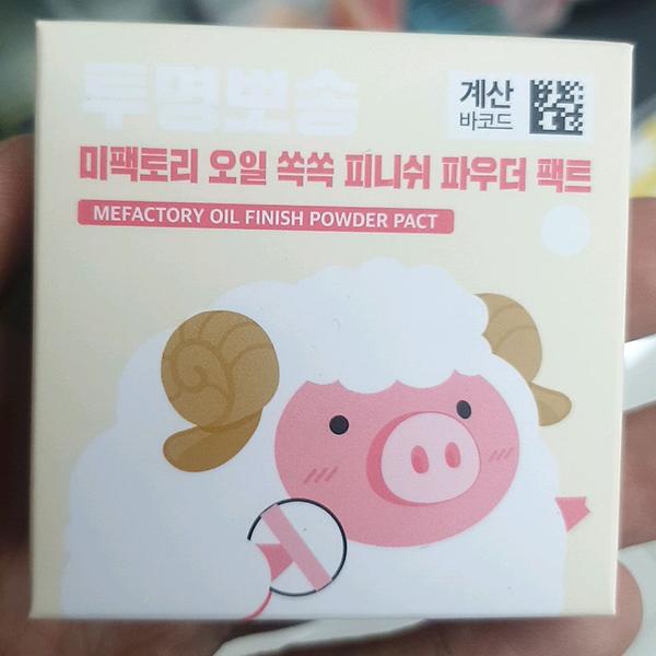 Mefactory Oil-Out Finish Powder Pact White 5g