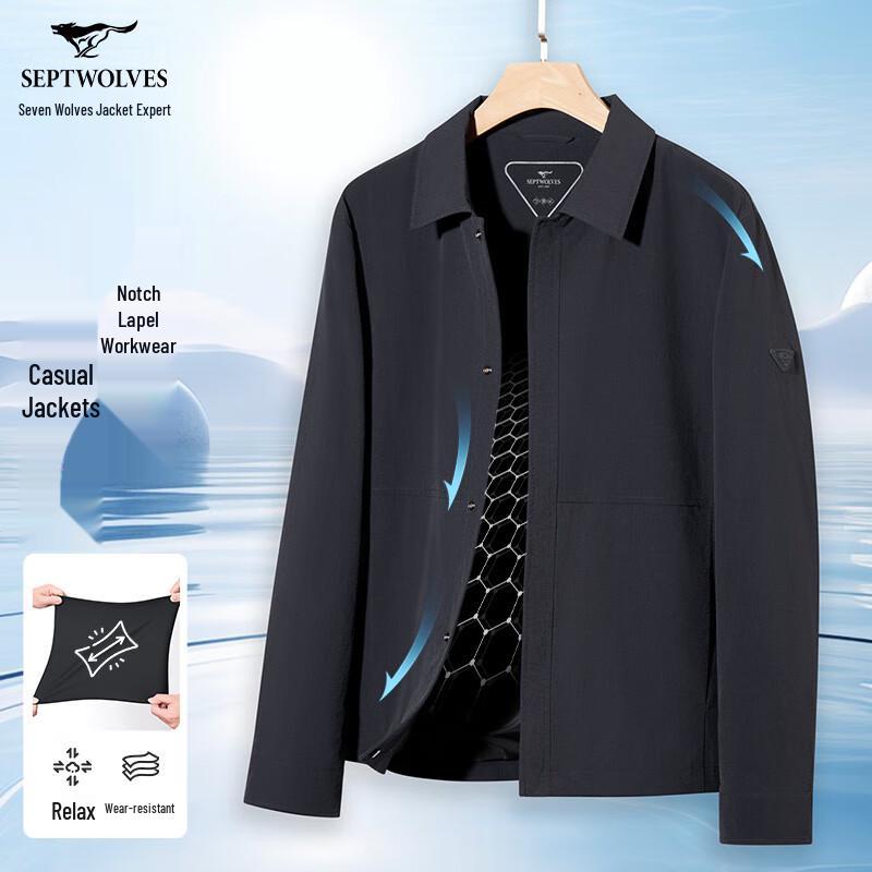 Septwolves Men's Business Casual Versatile Jacket