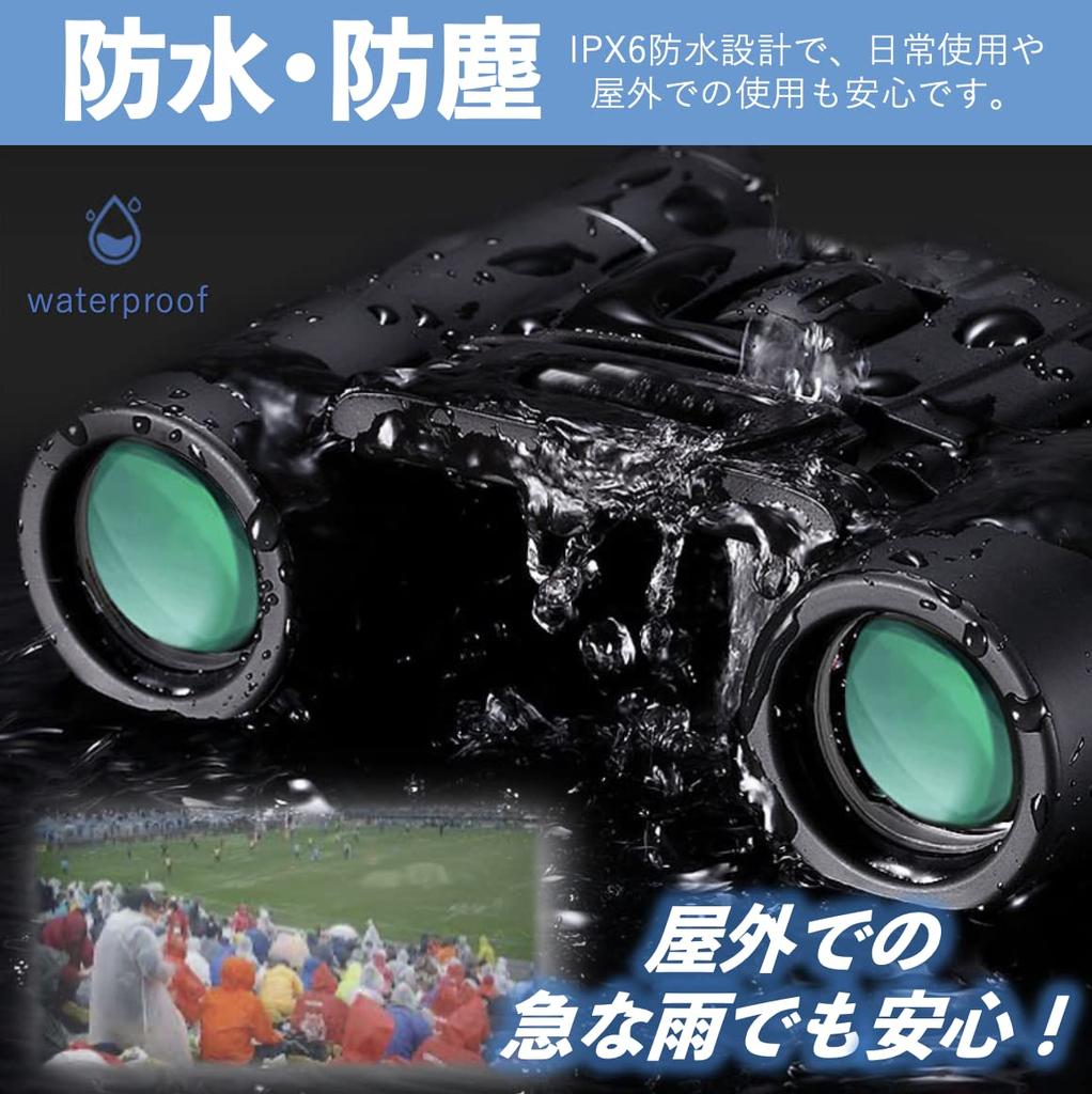 Binoculars for Live Opera Glasses High Magnification BAK4 FMC Compact Small Light Telescope Live Opera Theater Watching Sports Travel Outdoor Bird