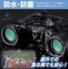 Binoculars for Live Opera Glasses High Magnification BAK4 FMC Compact Small Light Telescope Live Opera Theater Watching Sports Travel Outdoor Bird