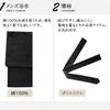 TOuWA Yukata Set Square Shingen Waist Folding Folding Fan and Cushioned Geta Plus Easy to Perfect for Summer Fireworks and Events Size Men's 7-Piece
