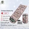 Camouflage Handwerker Outdoor Camping Schlafsack