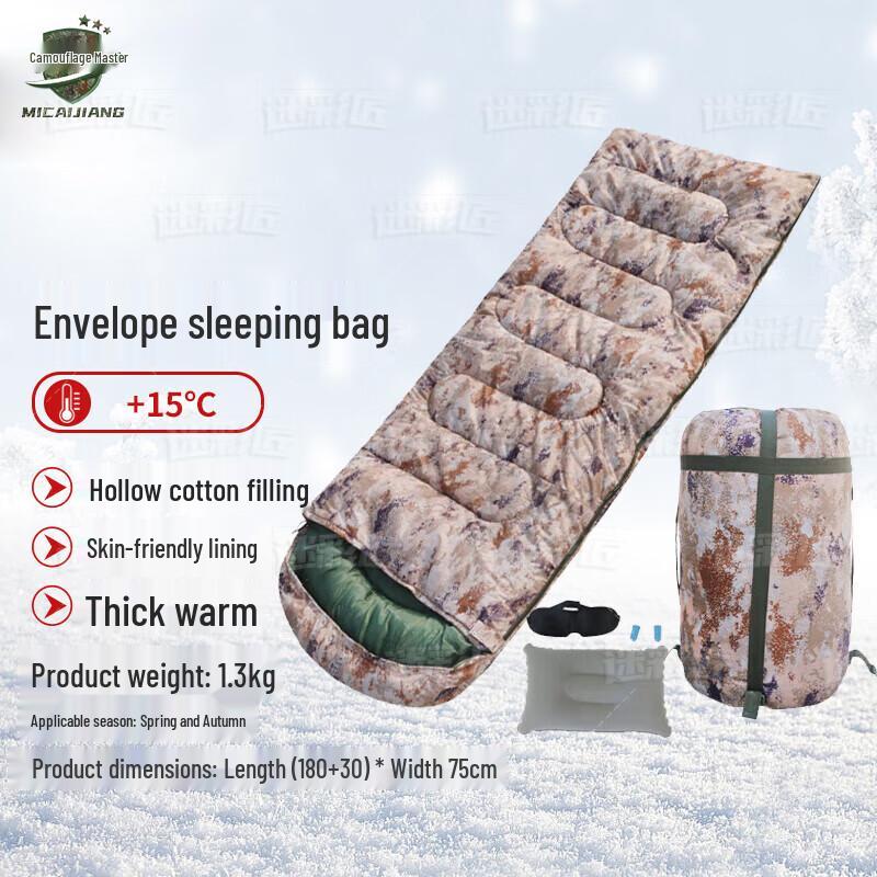 Camouflage Handwerker Outdoor Camping Schlafsack