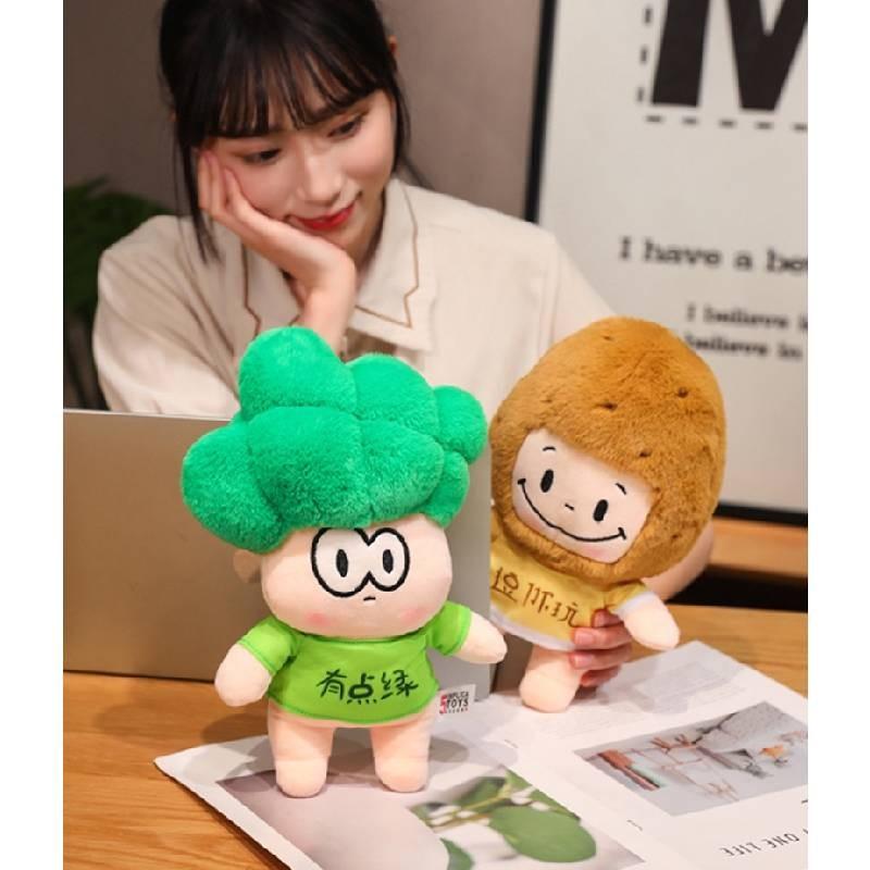 Adorable Plush Toy Doll Vegetable Brothers Cute Stuffed Animal Gifts For Kids
