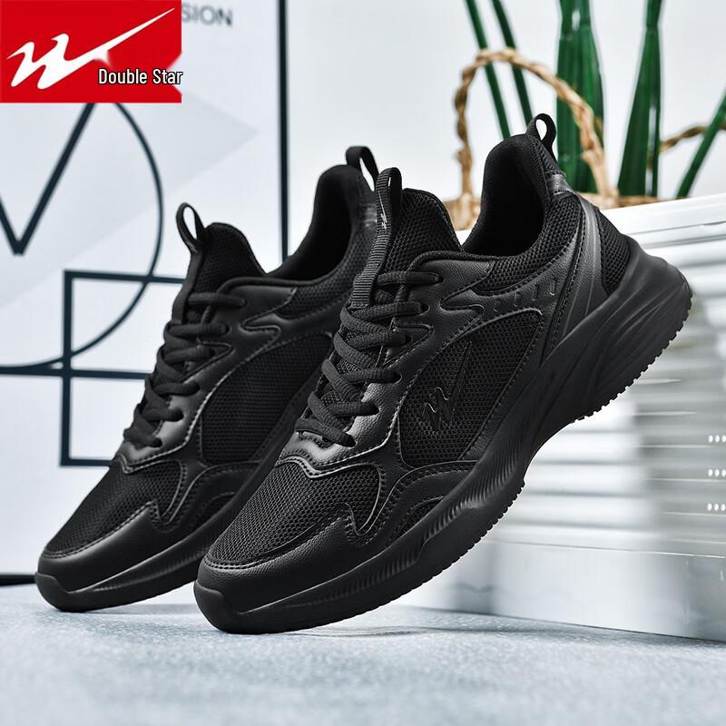Shuangxing Men s Casual Outdoor Sport Shoes 38
