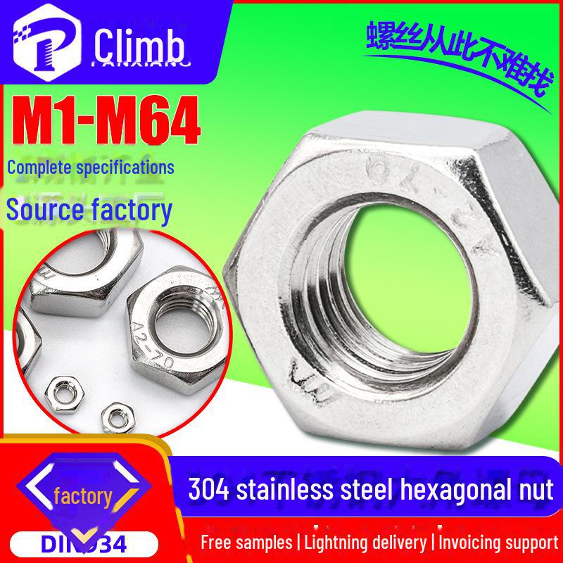 Custom Hexagon 304 Stainless Steel Nuts - DIN934 M3/M4/M5