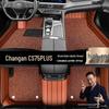 Black Double-Layer Starry Sky Floor Mats for Changan CS75 PLUS (2020-2022)