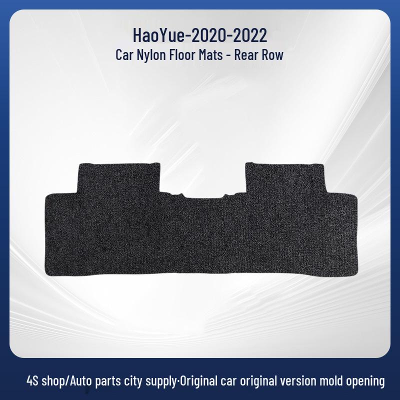 Geely Haoyue 20-22 Wear-Resistant Nylon Car Floor Mats