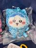 Chiikawa x Don Quijote Leopard Print Pajama Mascot Plush Complete Set 8 Japan