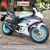 1:12 R3 Motorcycle Simulation Alloy Model Sound and Light Toys Collectible Ornaments Children's Birthday Gifts