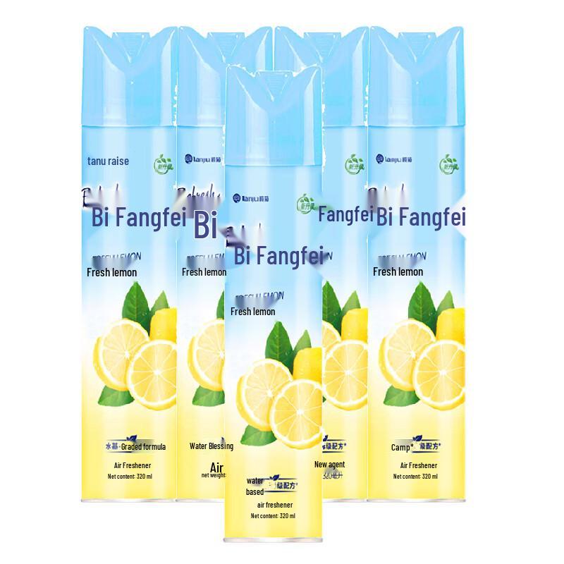 Lanjuli Fresh Lemon Air Freshener Spray (5-Pack)