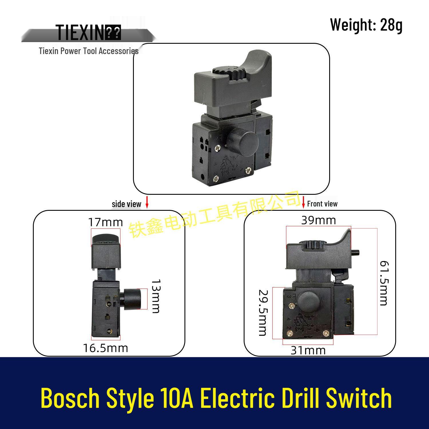 

Dr. Model 13mm Hand Drill Forward/Reverse Speed Adjustment Switch 10A Drill Switch Accessories 07186