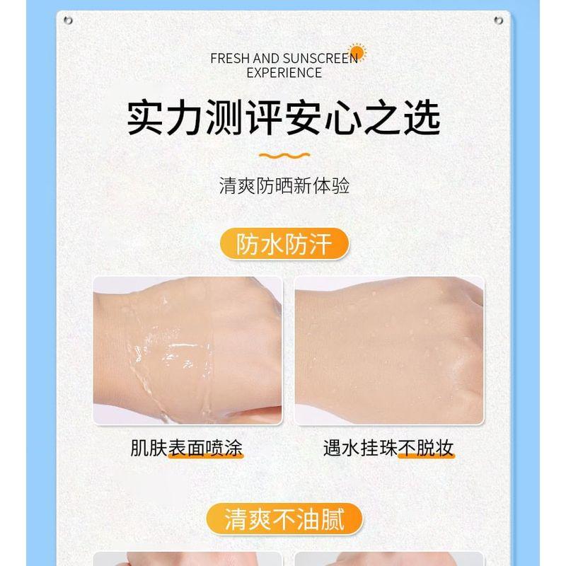 SOWIN - Double-Protection Sunscreen Lotion SPF50+ PA+++