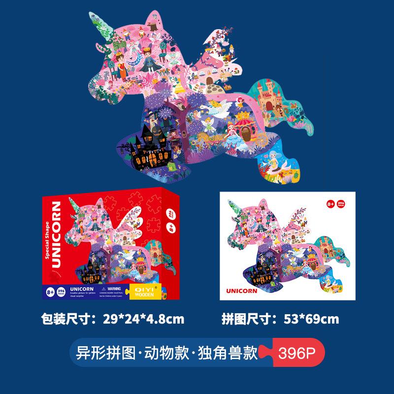 

Детский пазл «Инопланетянин» 300 деталей 500 деталей Животное Динозавр Неправильная бумажная головоломка розовый