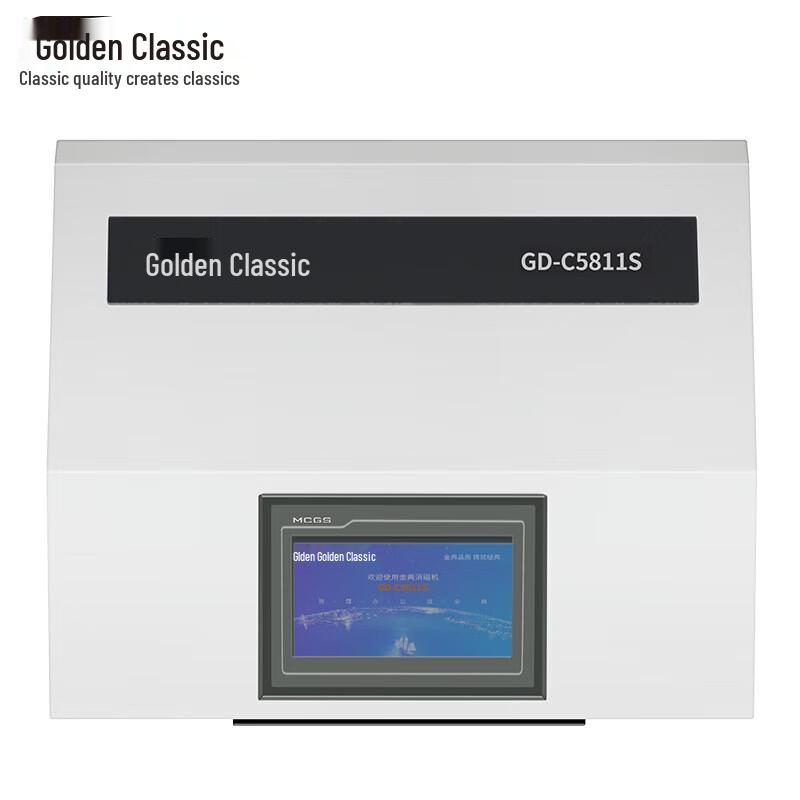 GOLDEN GD-C5811S Data Demagnetizer