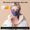 Douyin-Inspired Maillard Women's Winter Mask: Windproof, UV-Protected, Thick, Breathable, with Eye Protection.