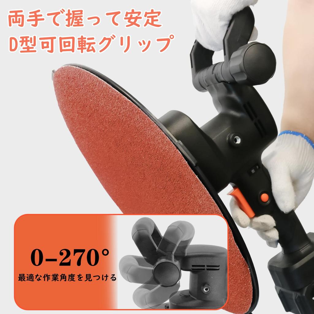 CXCESNS Electric Rechargeable Plastering Electric Concrete Ultra Lightweight Hand Rechargeable Electric Drywall Cement Mortar Power Handheld Drywall