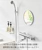 Yamazaki Magnetic Bathroom Tower Easy Bathroom 10175 Mirror, Round, 23cm, White, W23×D1.4×H23cm, Series, Anti-fog, Glass, Magnetic, Installation,