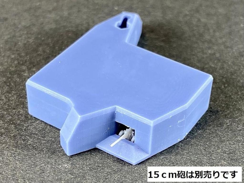 Firestarter 1/700 Deutsches Pillbox-Set 3D-Drucker-Bausatz FS-G25 (Landschaft)