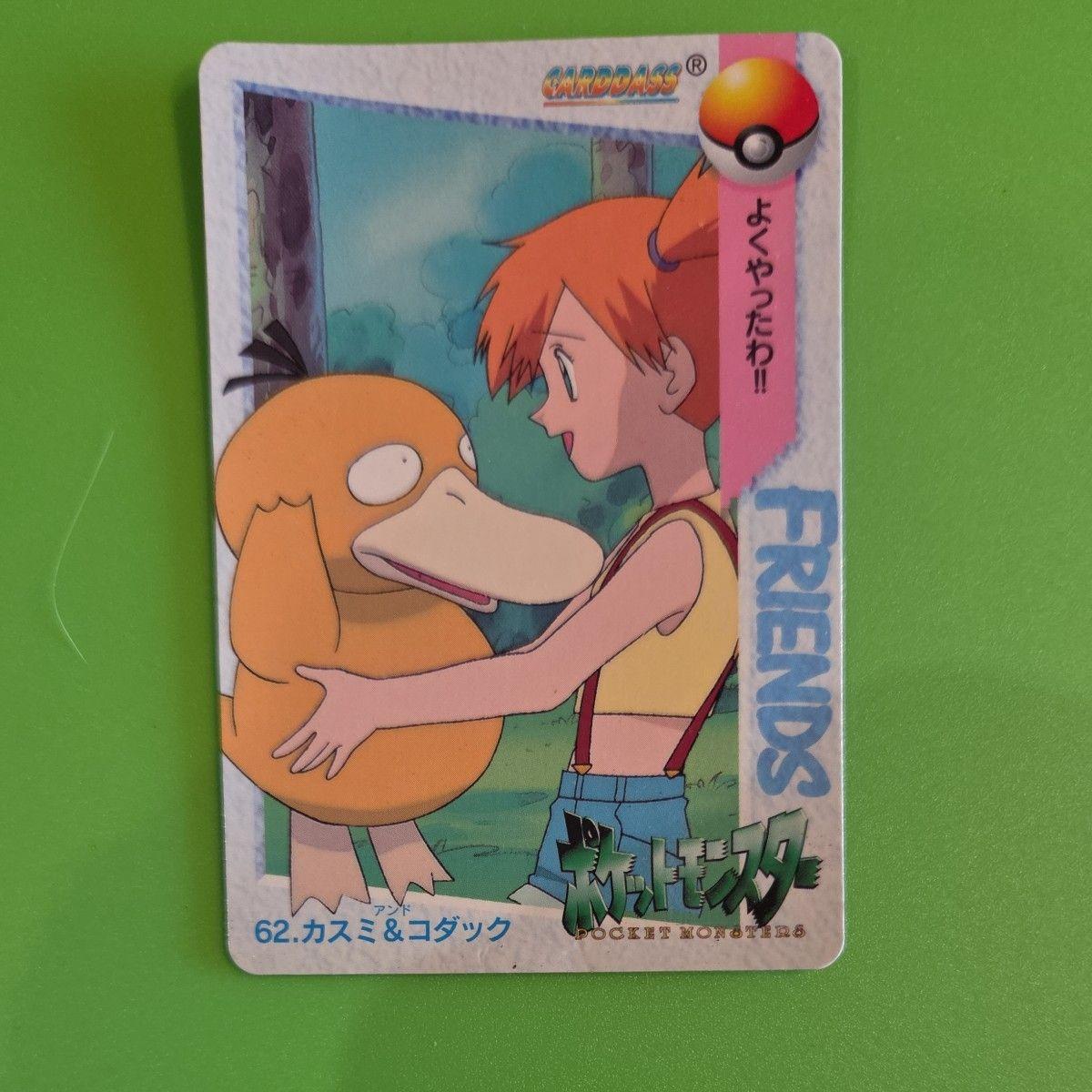 Used Pokemon Carddass Anime Collection 62. Kasumi & Kodak