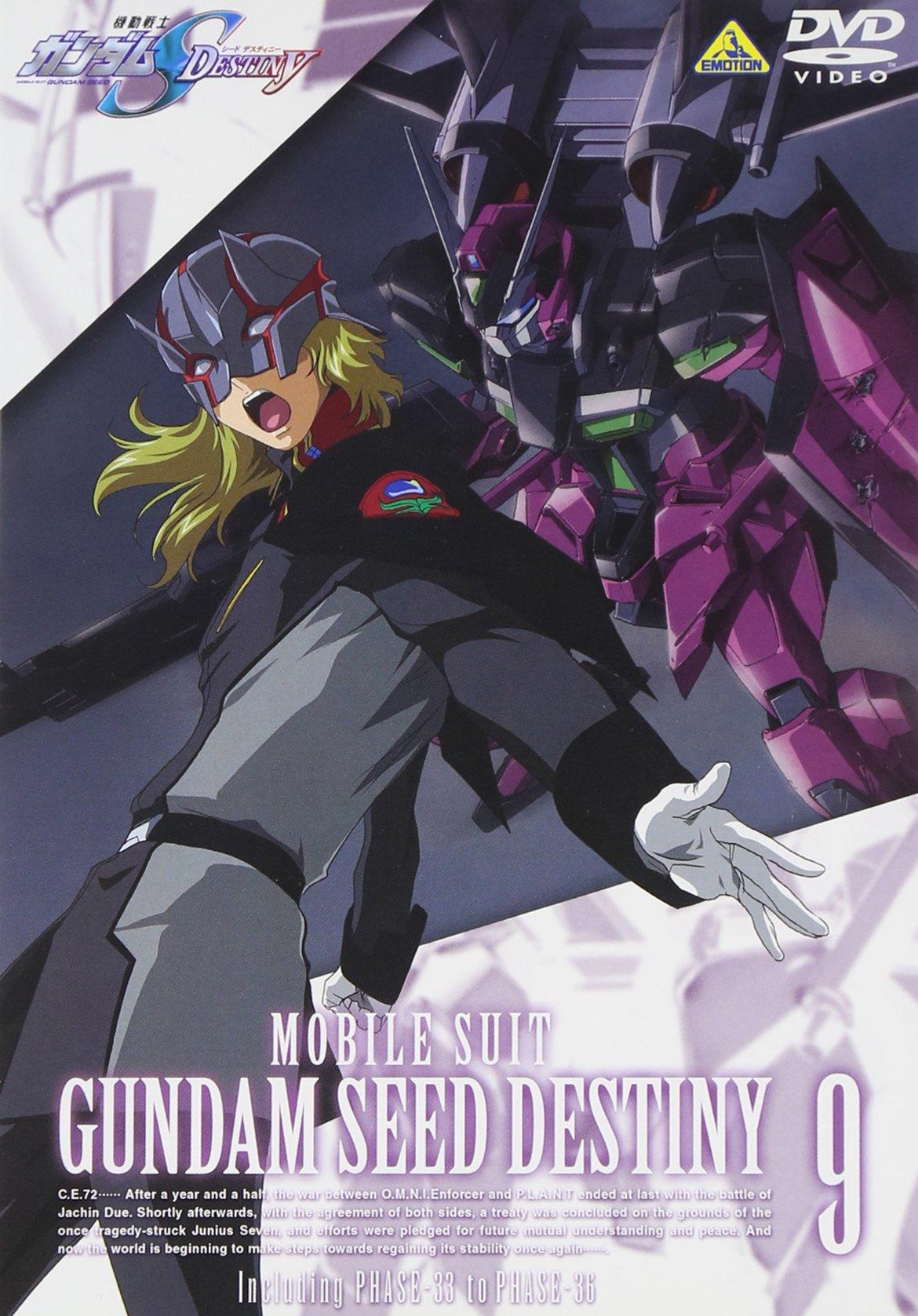 

Mobile Suit Gundam SEED DESTINY 9 [DVD]