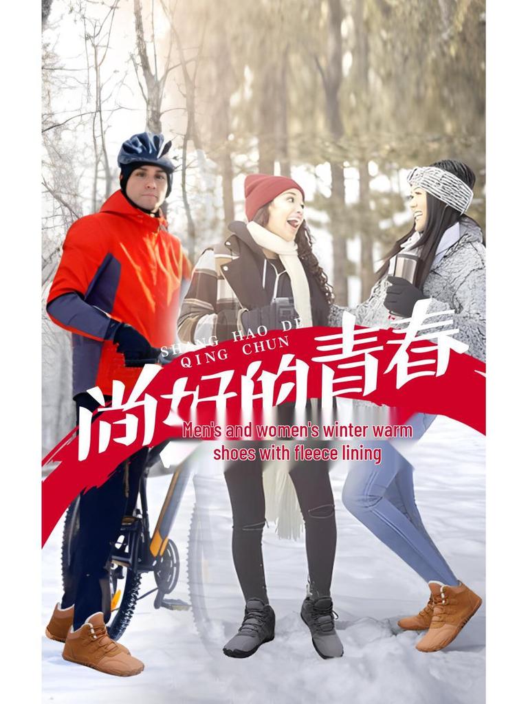 Men's & Women's Winter Non-Slip Plus Velvet Outdoor Snow Boots - Warm Five-Finger Design