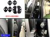 BRIGHTZ Spacia MK53S Carbon Style Door Striker Cover 6PC [STRIKER-020]