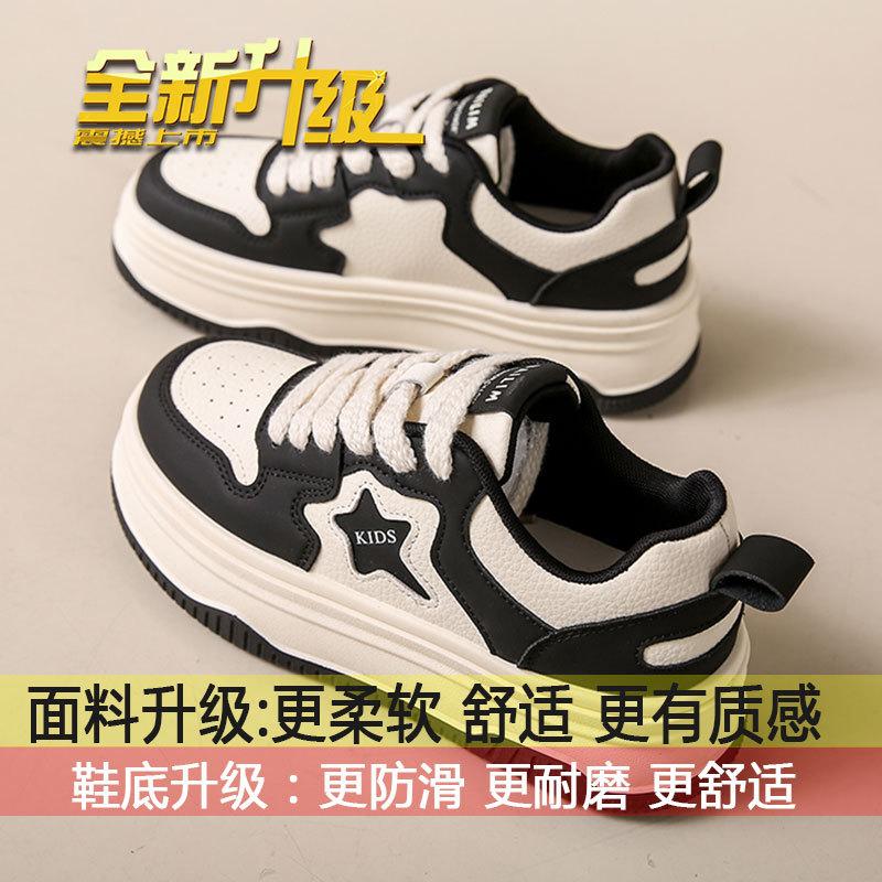 

thick-soled versatile little white shoes women s 2025 spring new trend casual fashion versatile thick-soled non-slip sports shoes 35