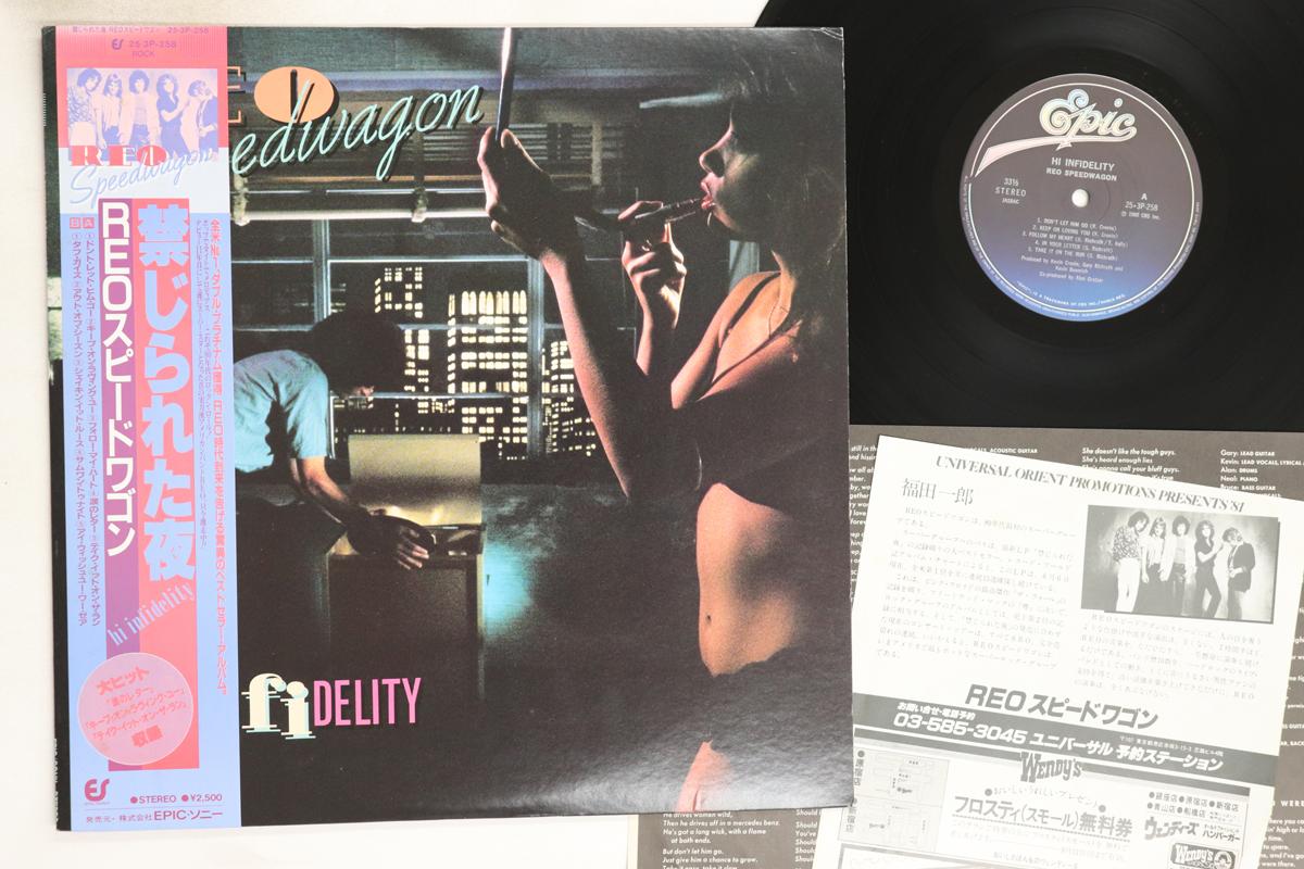 

LP Record REO SPEEDWAGON - Hi Infidelity 253P258 EPIC 1980 Japan Obi Rock Used