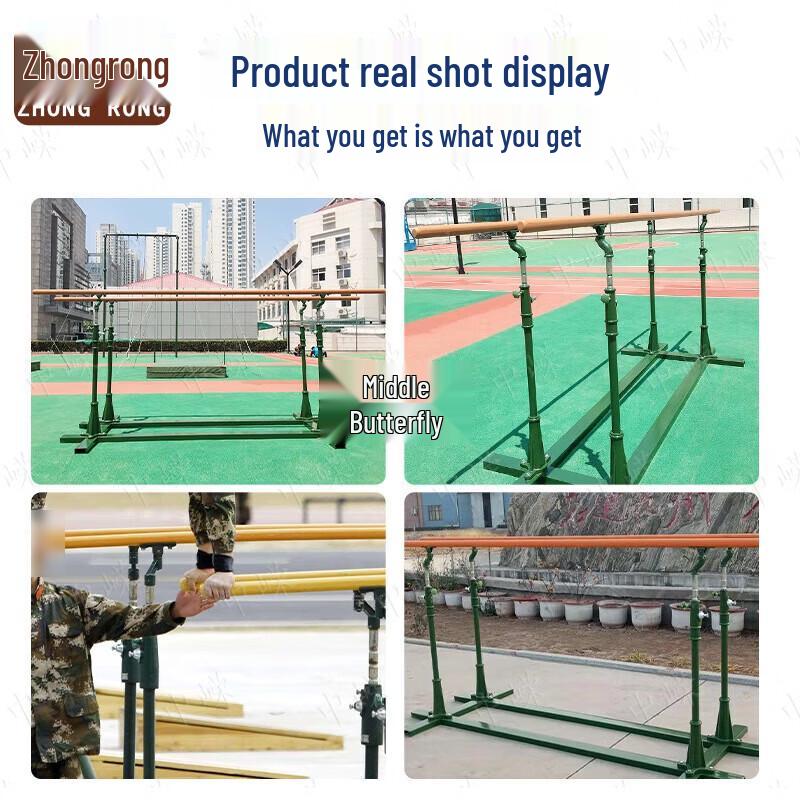 Zhongrong Outdoor Competition Parallel and Pull-up Bars