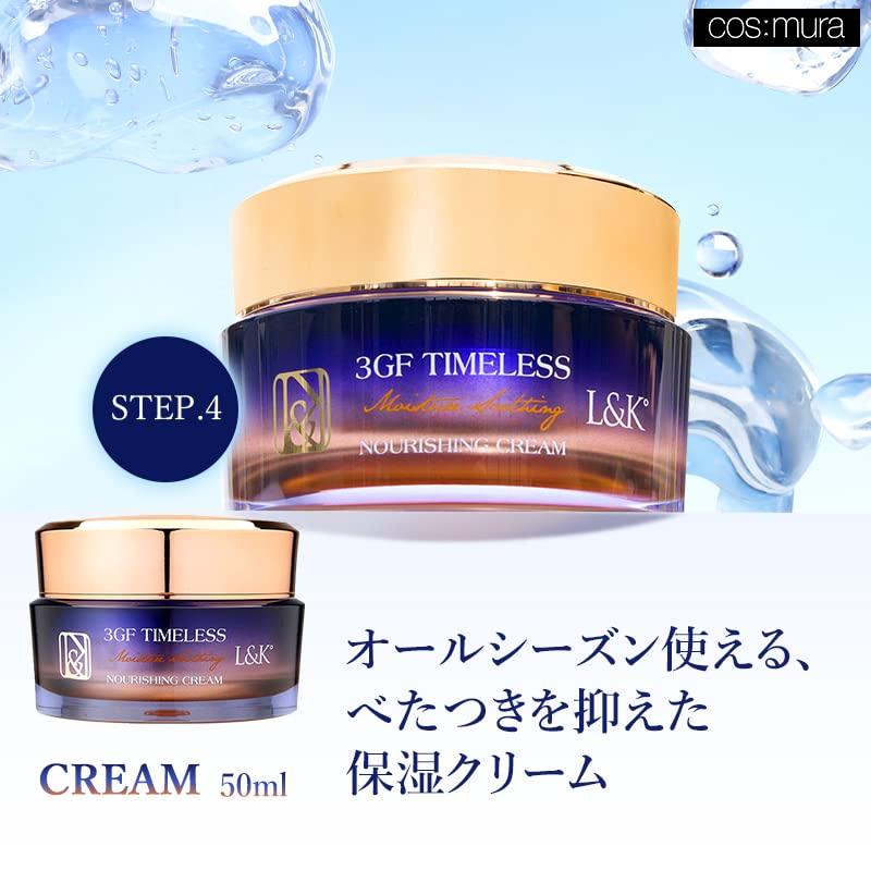 【新品未開封】3GF TIMELESS EYE & FACE CREAM 3GF TIMELESS EVOLUTION EYE&FACE CREAM 50ml Face Cream Eye