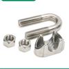 304 Stainless Steel U-Bolt Wire Rope Clamp (2-24mm)