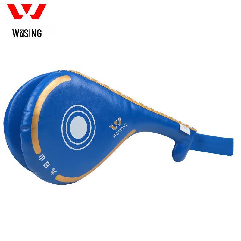 Jiurishan Taekwondo Double Kicking Target Pad