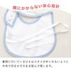 Baby Castle Berna Made In Japan Bib, Usakuma, Blue,