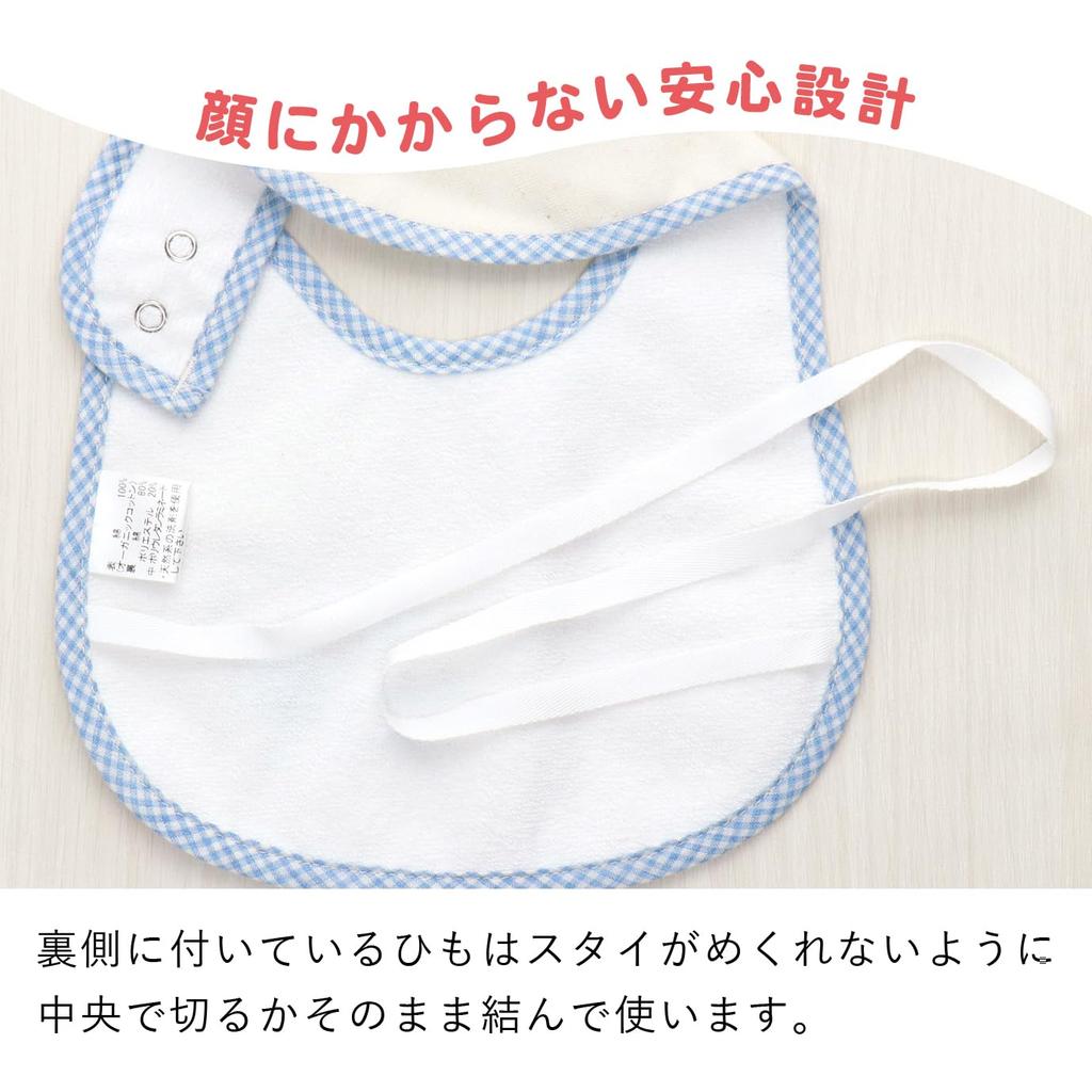 Baby Castle Berna Made in Japan Bib, Usakuma, Blue,