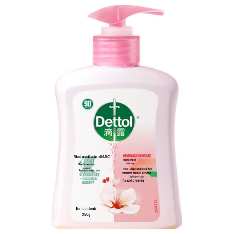 Dettol Мягкое и увлажняющее антибактериальное мыло для рук