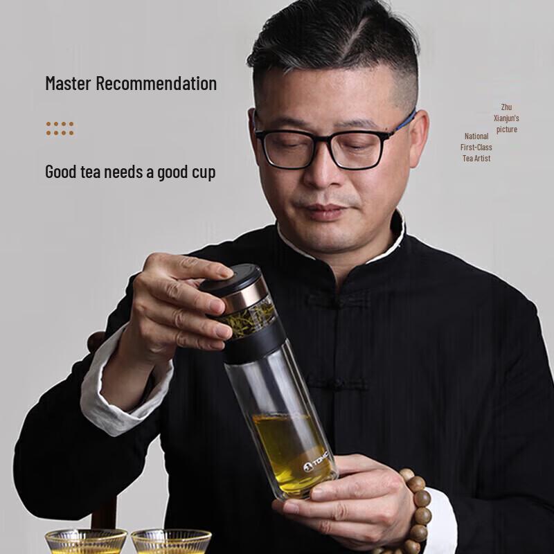TOMIC TG80708 Double-Layer Glass Tea Infuser Bottle