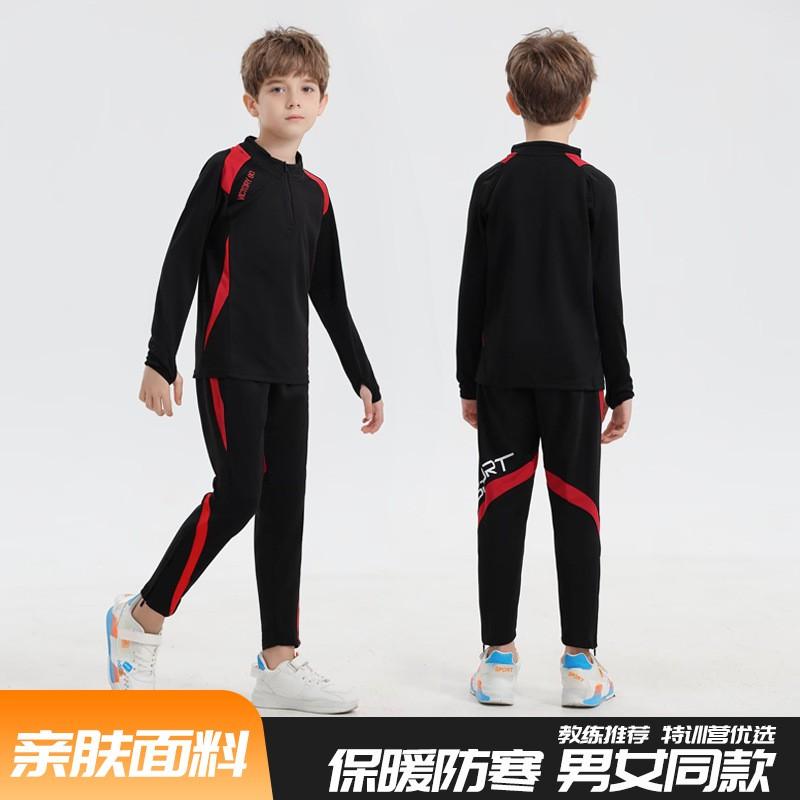 Kids Long Sleeve Badminton Set Unisex Sportswear Tracksuit Winter Training