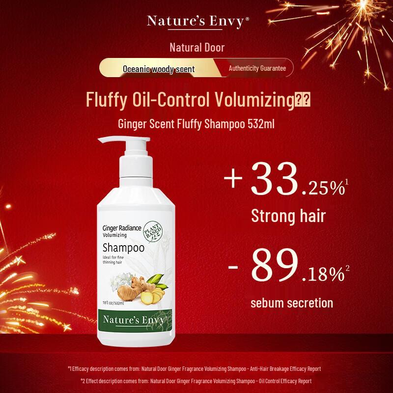 AOG Naturals Ginger Scent Volumizing Shampoo