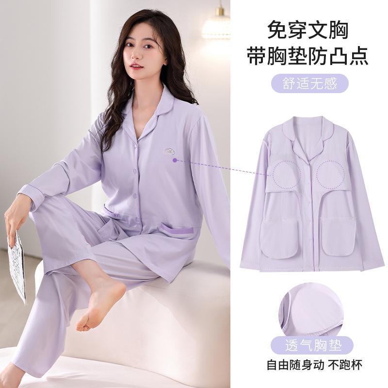 Pajamas Women'S Pure Cotton Long-Sleeved Cardigan Can Be Worn Outside With Chest Pads Loungewear Set