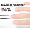 Acrylic Nail Pinching Tool, Sculpting Nail Tools, QT-030 (Pinch/Tweezers)