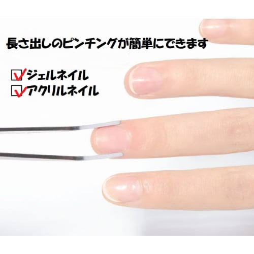 Acrylic Nail Pinching Tool, Sculpting Nail Tools, QT-030 (Pinch/Tweezers)