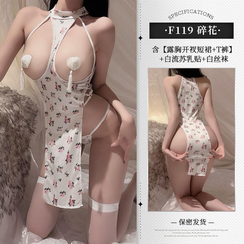 Can Feed Husband Sexy Lingerie Sexy Hot Hollowed Out Pajamas Pure Lust Babes Style Uniform Temptation 1