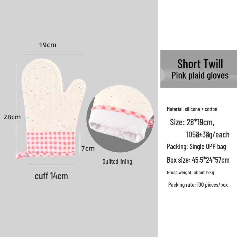 Heat-Resistant Kitchen Oven Gloves