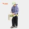 Anta Boys' WWF Outdoor Hooded Sports Jacket