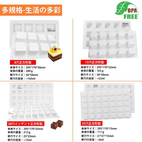 Silicone Mold, Mousse Mold, Baking Mold, Chocolate, Jelly, Cake Mold, 3D Cutter, DIY, Home Kitchen, 15-Cavity, Square, Pastry Mold