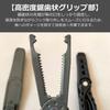 YourKit Fish Fish Fishing Tool Grip, Grabber,