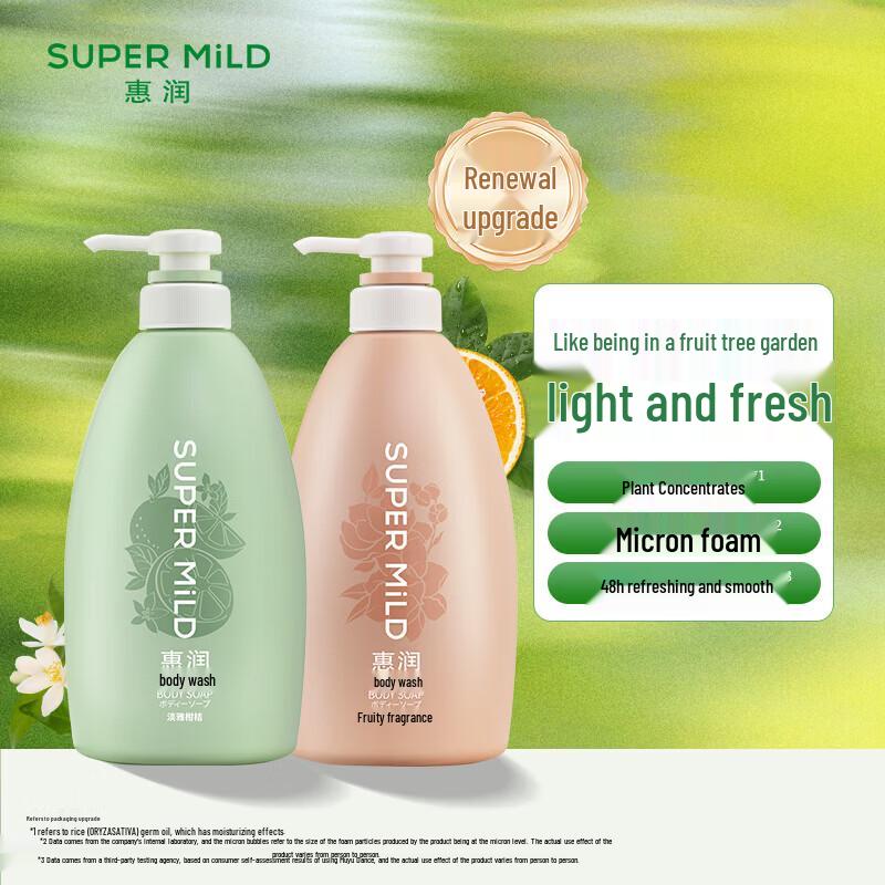 SUPER MiLD Moisturizing Shower Gel (Citrus & Fruit)