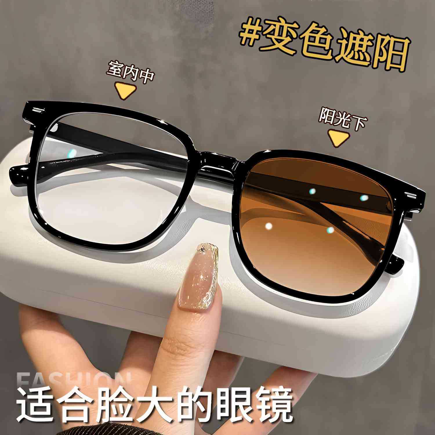 

Bright Black Frame Color-Changing Myopia Glasses For Men And Women Can Be Matched With Degrees, Plain Face, Square And Round Face Myopia Mirror [600 Degrees]
