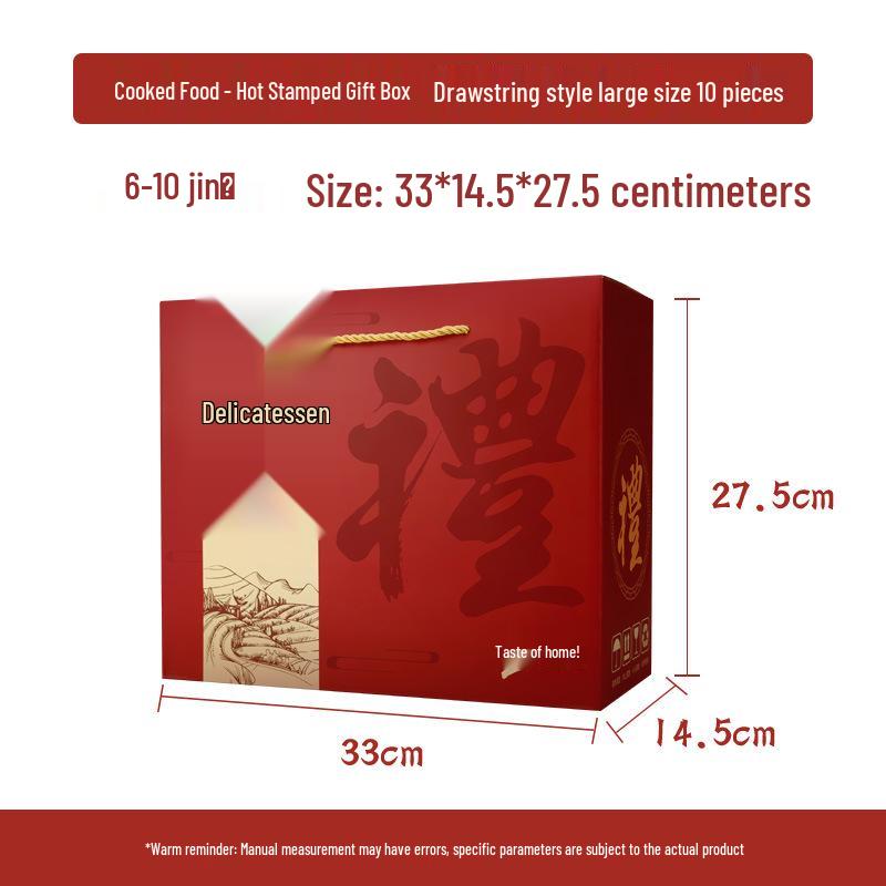 2025 Handheld Cured Meat Gift Box - Mid-Autumn Specialty, Sausage Cooked Food, Empty Box for 10 Pieces